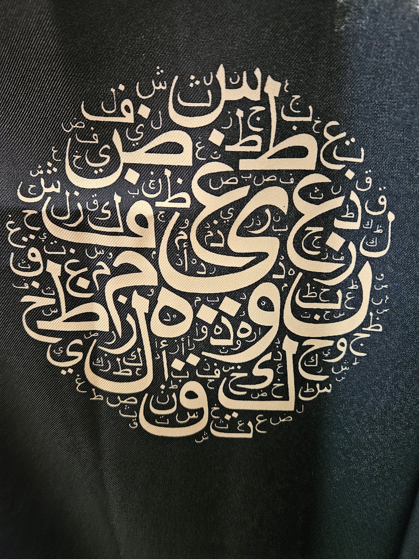 Abaya Calligraphy