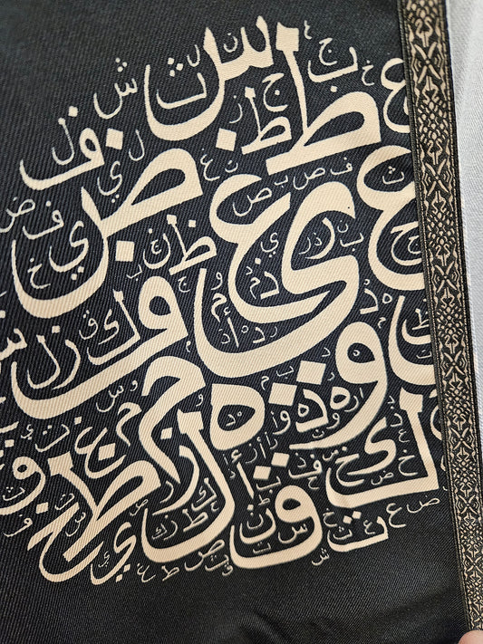 Abaya Calligraphy